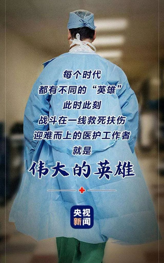 疫情下的西宁—生命的哀歌与坚韧