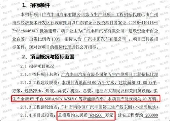北京确诊到江苏，千里之外的病毒传播链与公共卫生网络的韧性考验