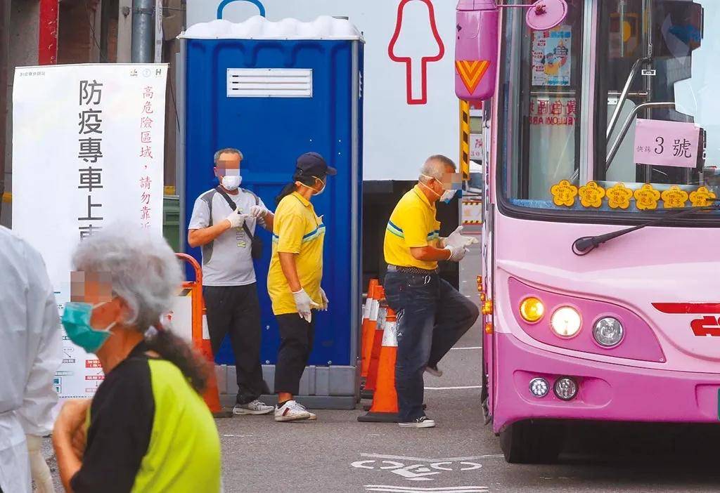 台北新冠肺炎疫情，挑战与应对