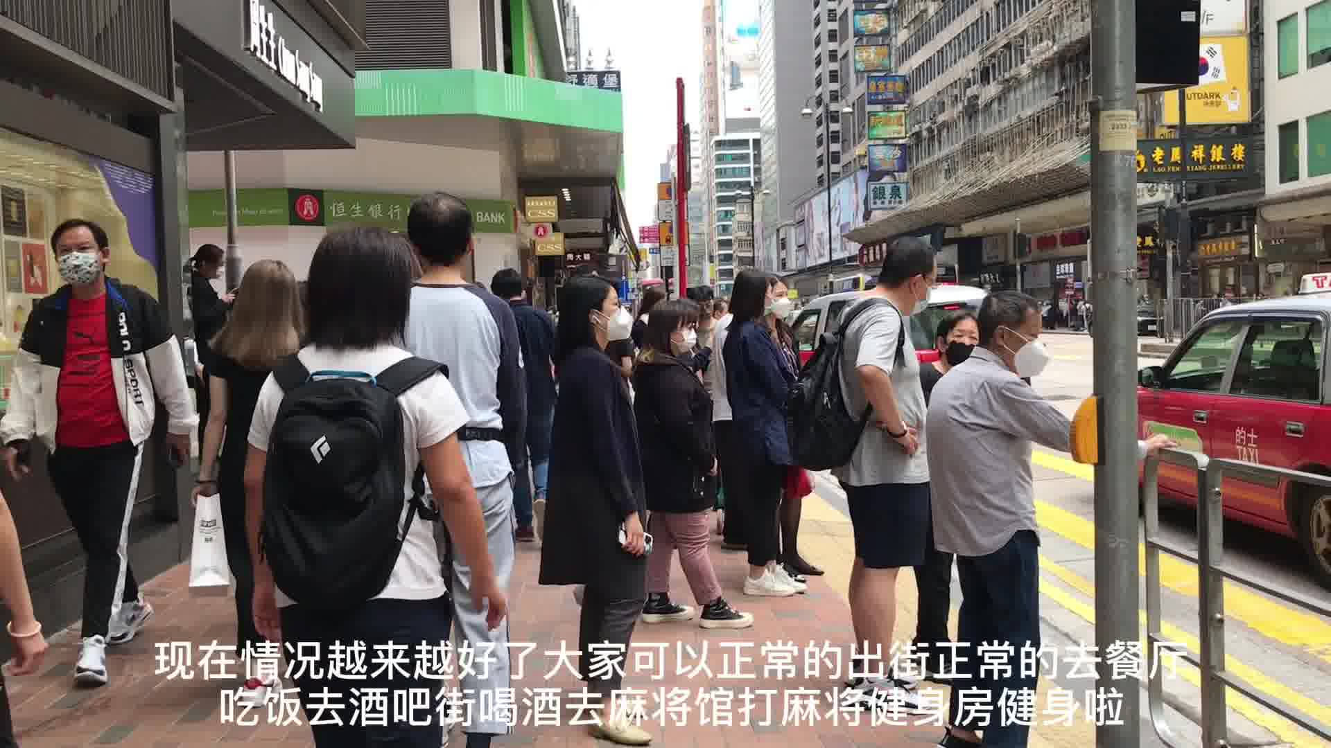 香港疫情最新消息