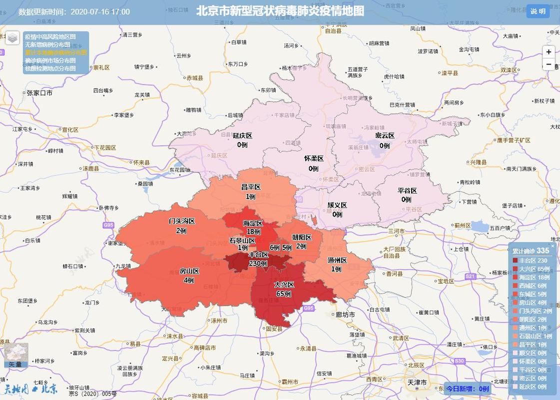 北京河北疫情地图，区域联防联控下的动态博弈与民生韧性