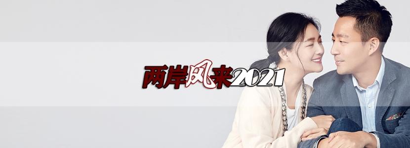 台北疫情今日最新动态，防控措施升级，市民生活受影响