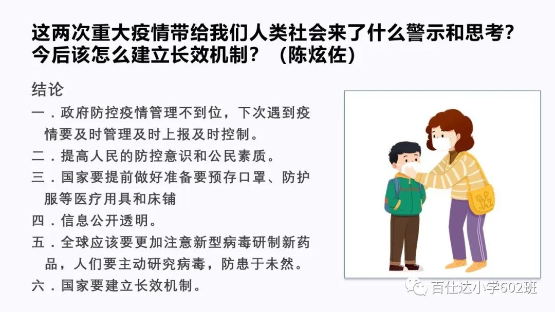 香港疫情最新动态，社会复常之路与长效防控机制的构建