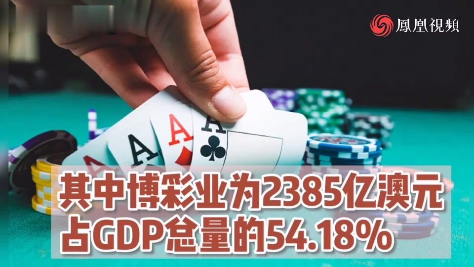 疫情下的澳门赌场—停业与挑战