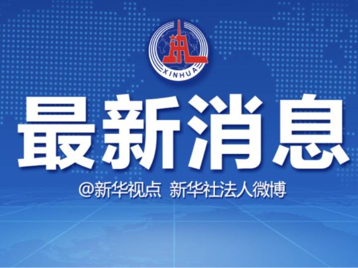 北京疫苗在河北不显示，跨区域健康信息壁垒的挑战与出路