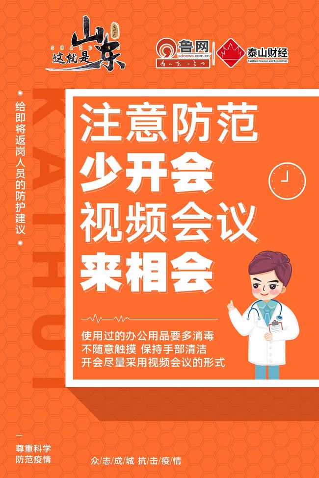 青海省最新疫情公告，防控措施升级，全民共同战疫