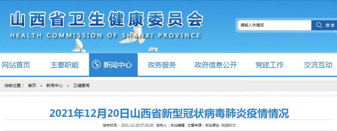 香港疫情最新情况，本地新增病例持续波动，防控措施面临新挑战