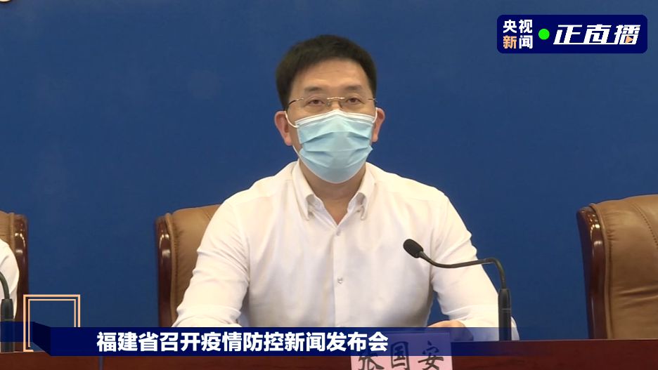 福建省疫情防控取得显著成效
