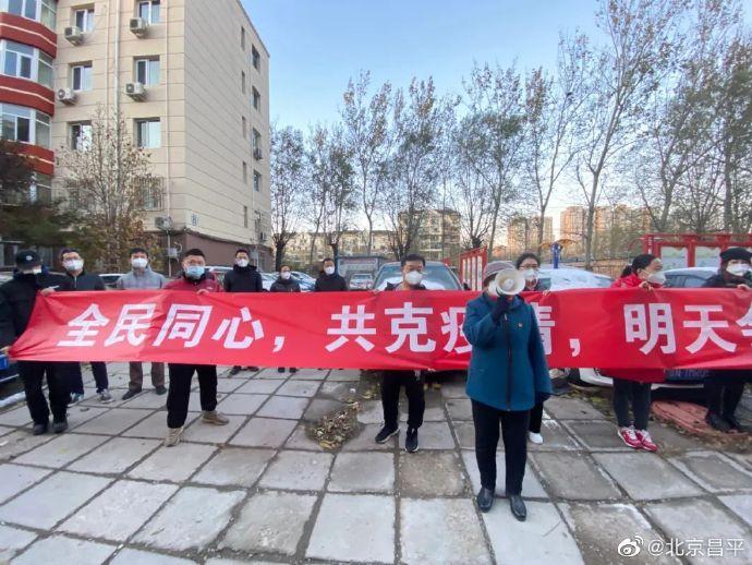 北京何时解封？深度解析解封条件与未来展望