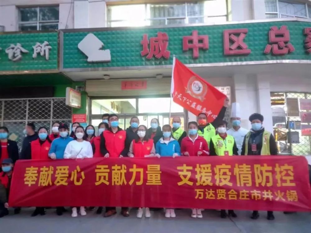 青海省疫情指挥部的抗疫行动与成效