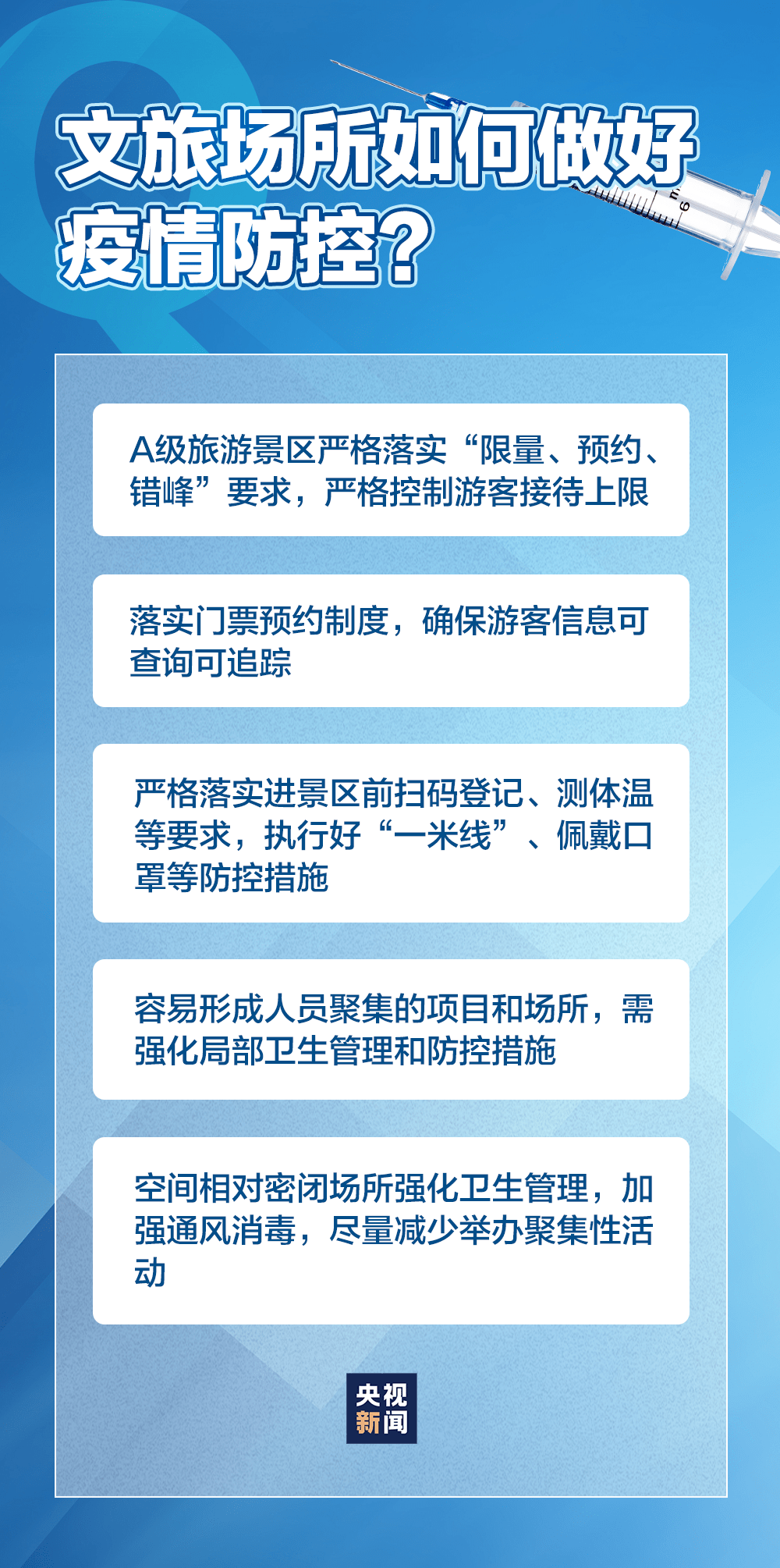 太原市疫情形势严峻，何时封城？官方回应来了！