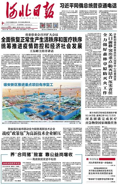 重庆市疫情解封文件发布，恢复正常生活秩序