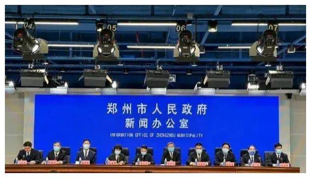 郑州新冠病毒新闻发布会，精准防控与城市韧性的双重考验