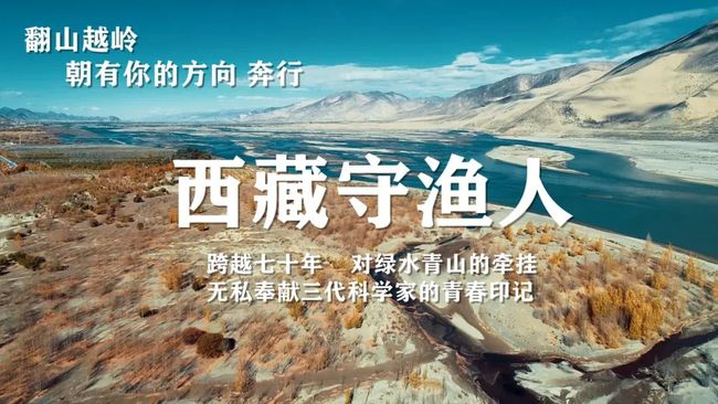 西藏自治区科学精准筑牢疫情防线 全力守护雪域高原人民健康安全