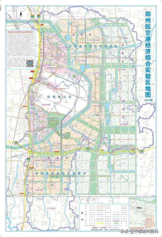 富士康落户郑州，一座内陆城市的产业崛起与时代机遇
