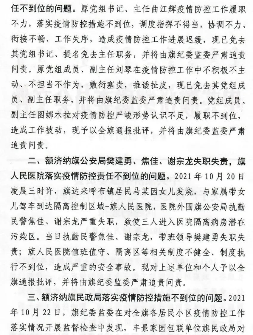 石家庄疫情波动，郑州防控体系能否独善其身？深度解析跨区域传播风险与应对策略