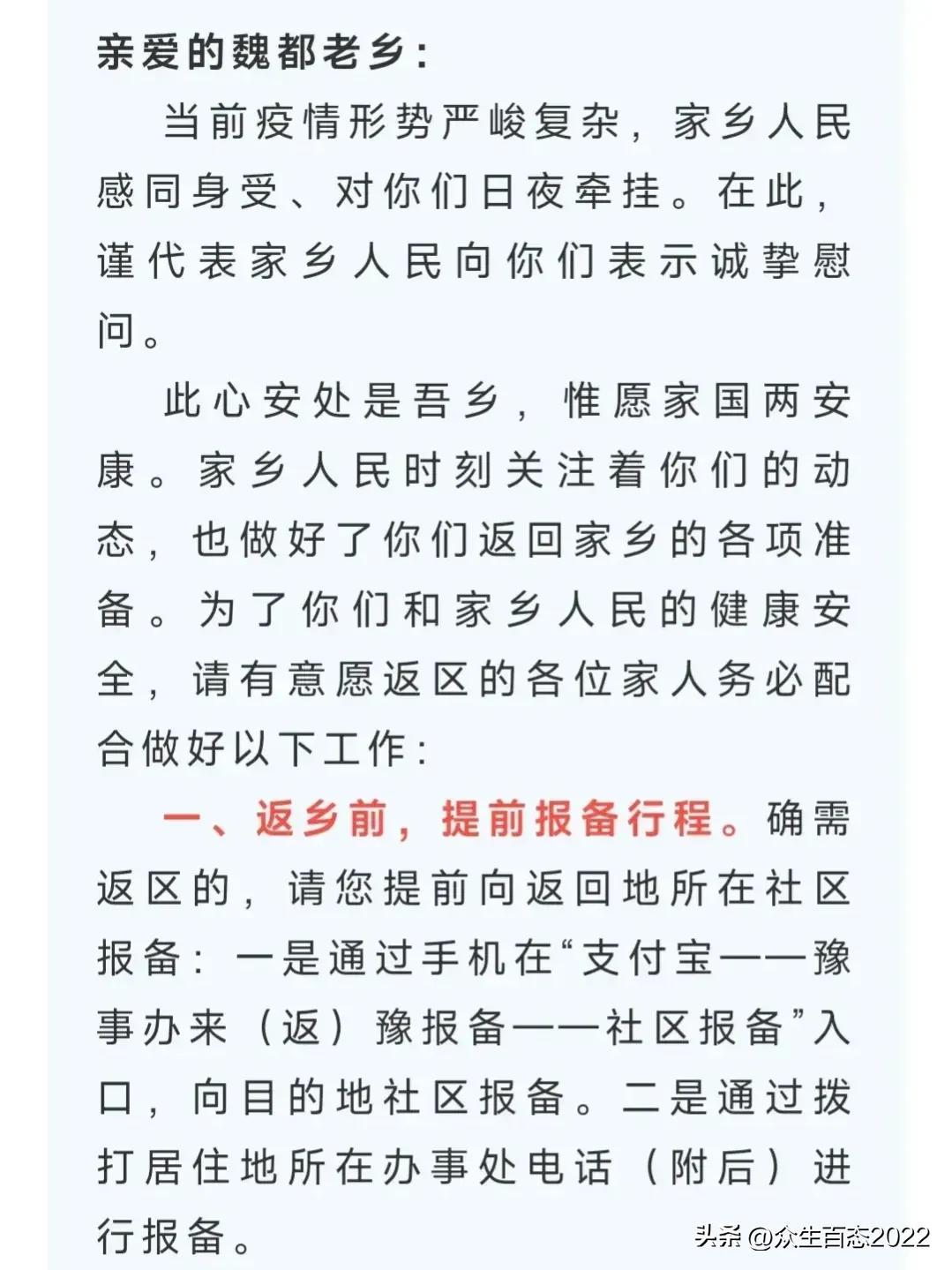 郑州港区富士康疫情最新动态，防控措施、生产影响与未来展望