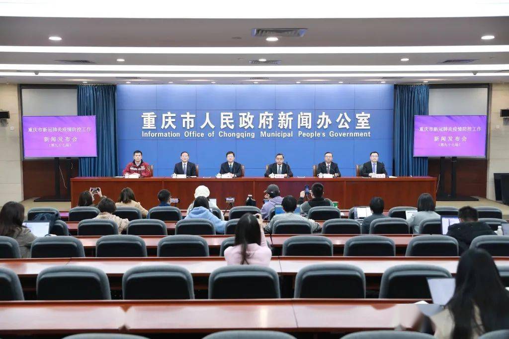 重庆发布新规，加强疫情防控，北京来渝人员需注意