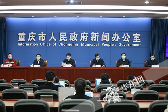 重庆关于疫情防控的重要通知