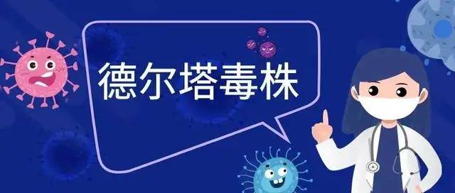 重庆防疫管理规定，严控疫情，守护市民健康
