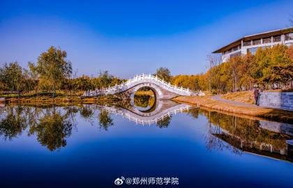 郑州师范大学教务处，以教为舟，以务为桨，导航学子成才之路