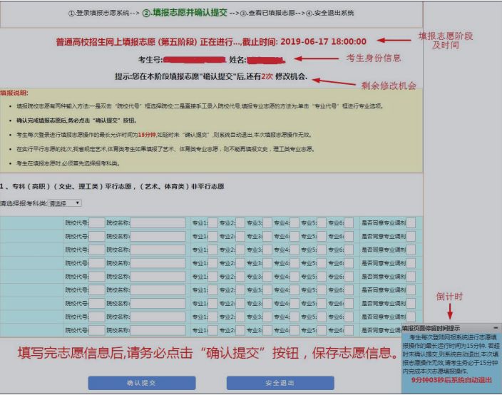 拨通那串号码之前，郑州师范学院官方电话的全方位指南与深度解析