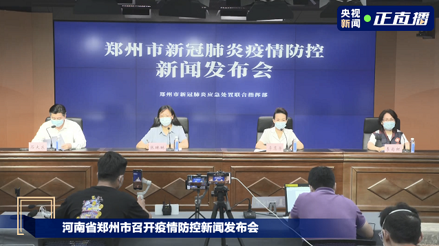 郑州疫情封城通告，城市暂停键下的坚守与复苏之路