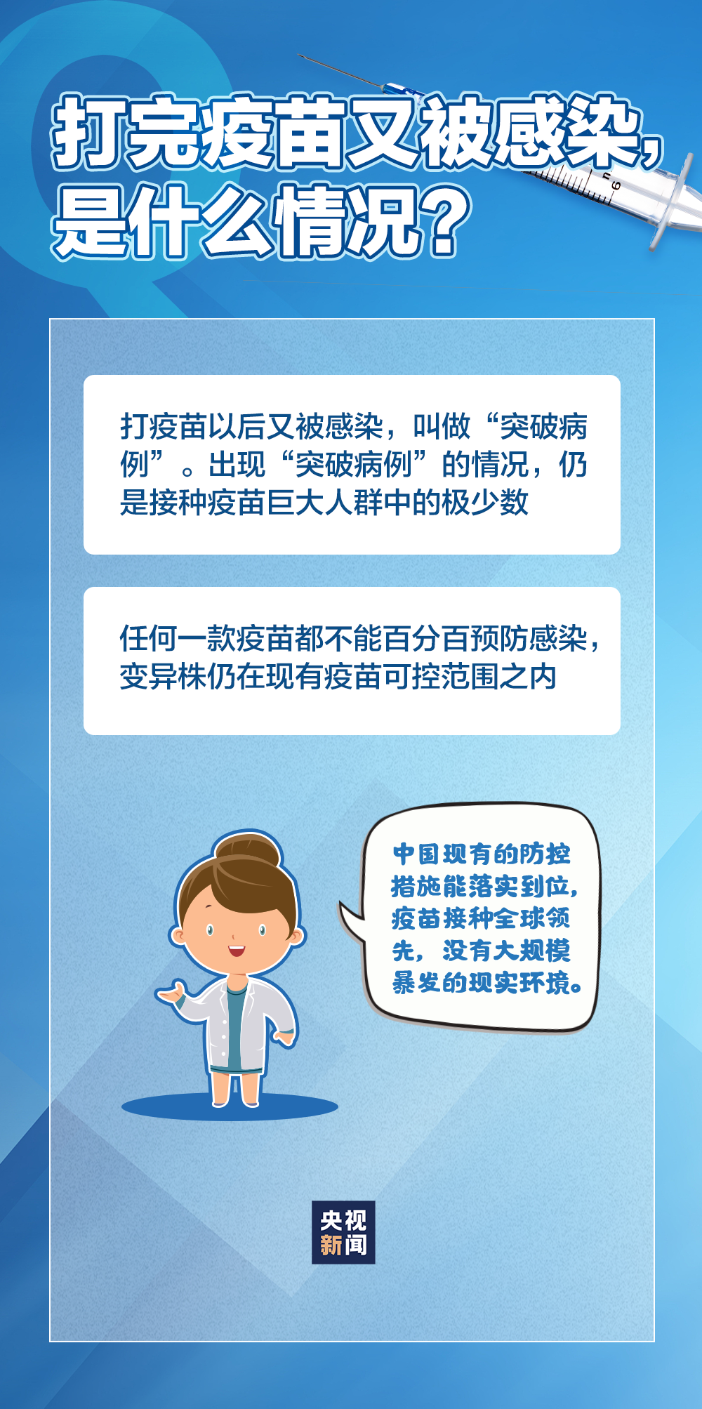 郑州疫情封城了没有？深度解析防控措施与民生应对策略