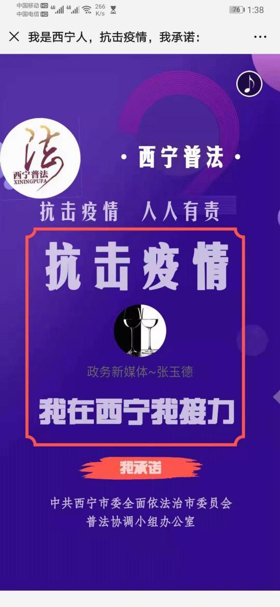 青海省疫情防控最新通知消息发布！这些事项请注意！