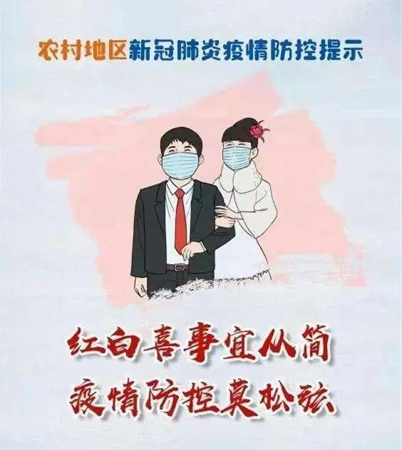 福建疫情防控成效显著，香港疫情持续严峻
