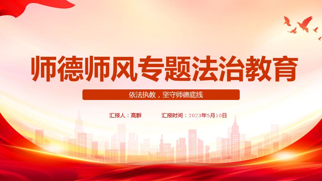 郑州师范学校教务处，掌舵教学航向，润泽未来师魂的无声基石