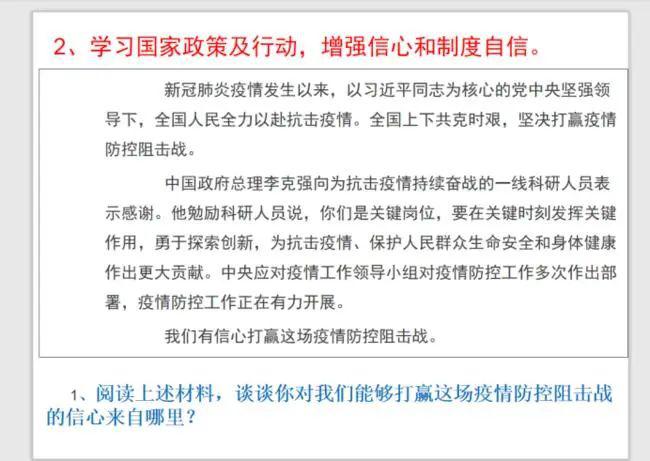 郑州疫情是否封城，政策演变与市民生活的真实记录