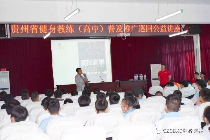 陕西省丹凤中学校长换人了？最新消息来了！