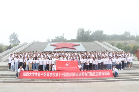 丹中学校，陕西省丹凤县教育的璀璨明珠