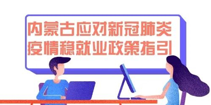 青海西宁疫情政策解读与应对措施
