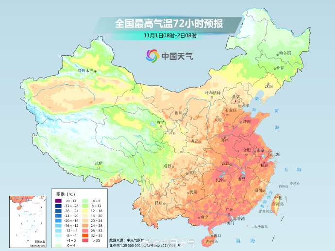 疫情陕西省最新消息 北京市天气