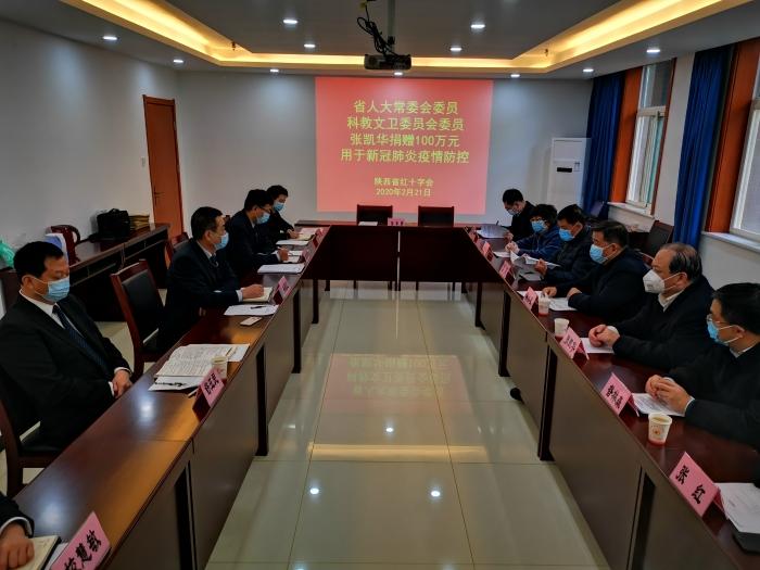 陕西省疫情速报，最新情况通报及防控措施