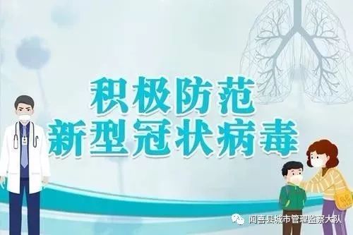 长春市疫情防控发布，精准施策下的城市守护与民生温度