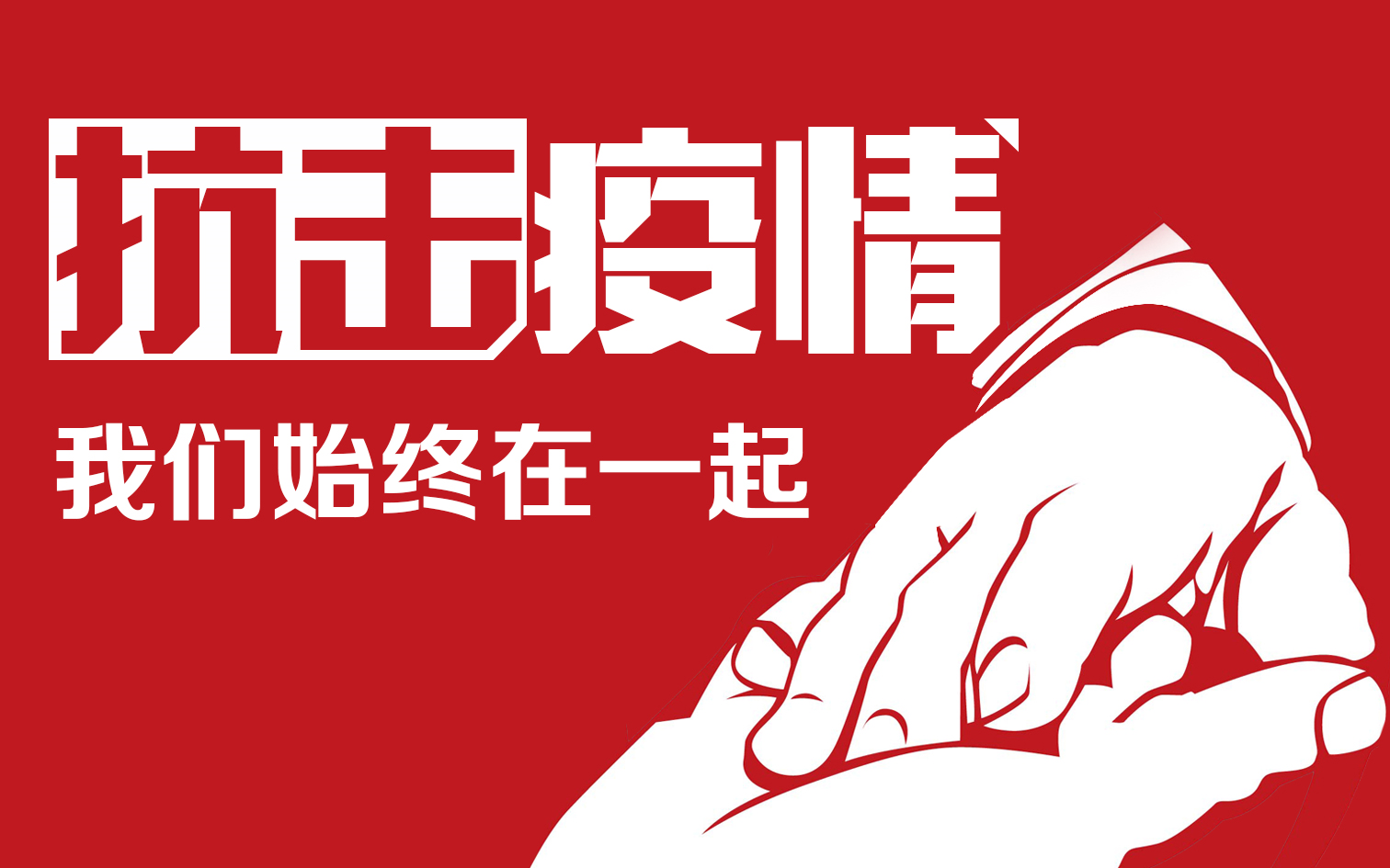 疫情下的双城记，郑州商场坚守与上海开门的希望之光