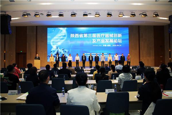 陕西省水利部的创新与发展