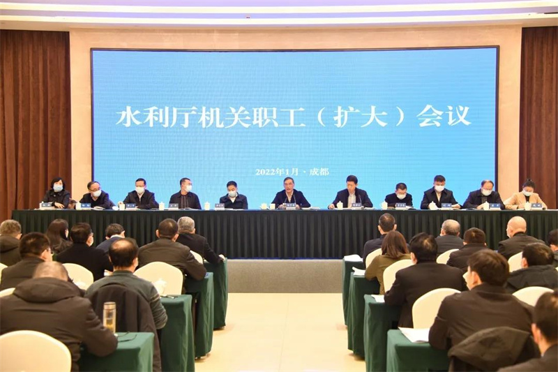 陕西省水利厅发布重要文件，推动全省水利事业高质量发展