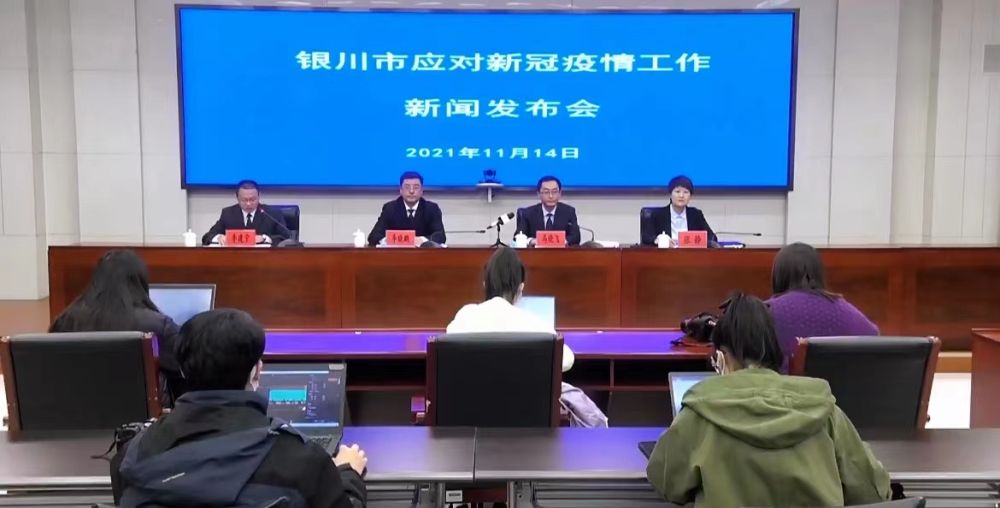 陕西银川疫情，防控措施与应对策略