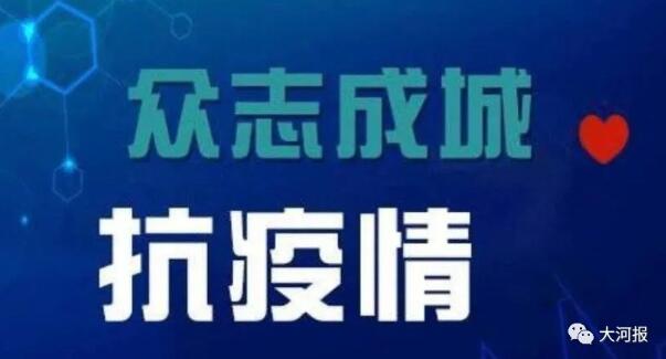 陕西省新冠疫情最新通报，防控措施升级，全民动员共同抗击疫情