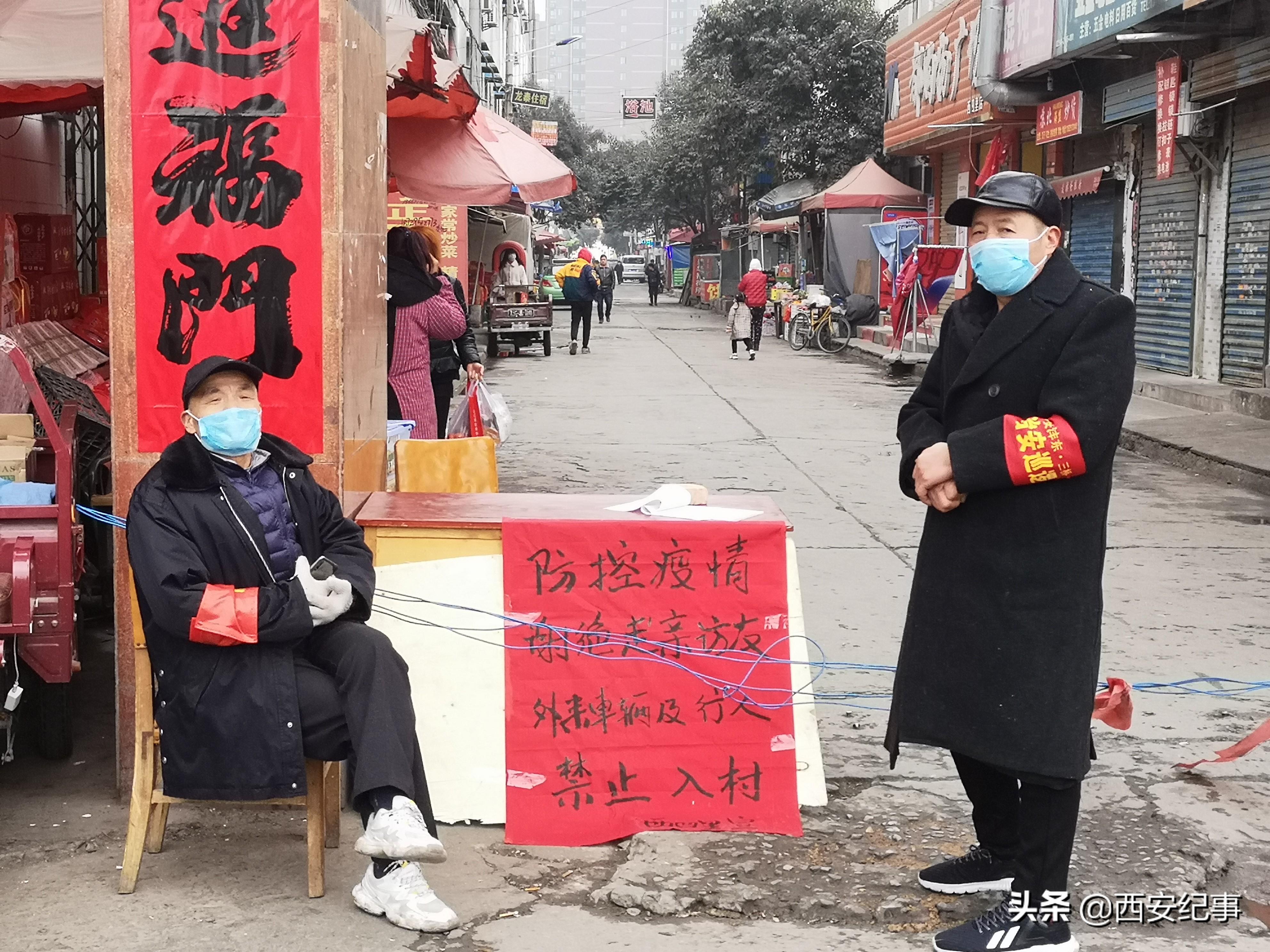山西西安疫情，防控措施与民众生活