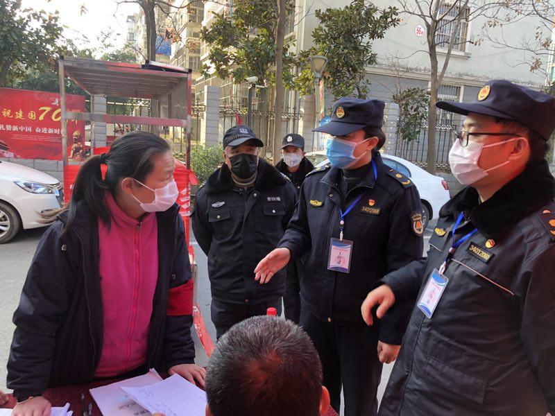 合肥市疫情政策措施全解析，从精准防控到民生保障的智慧实践