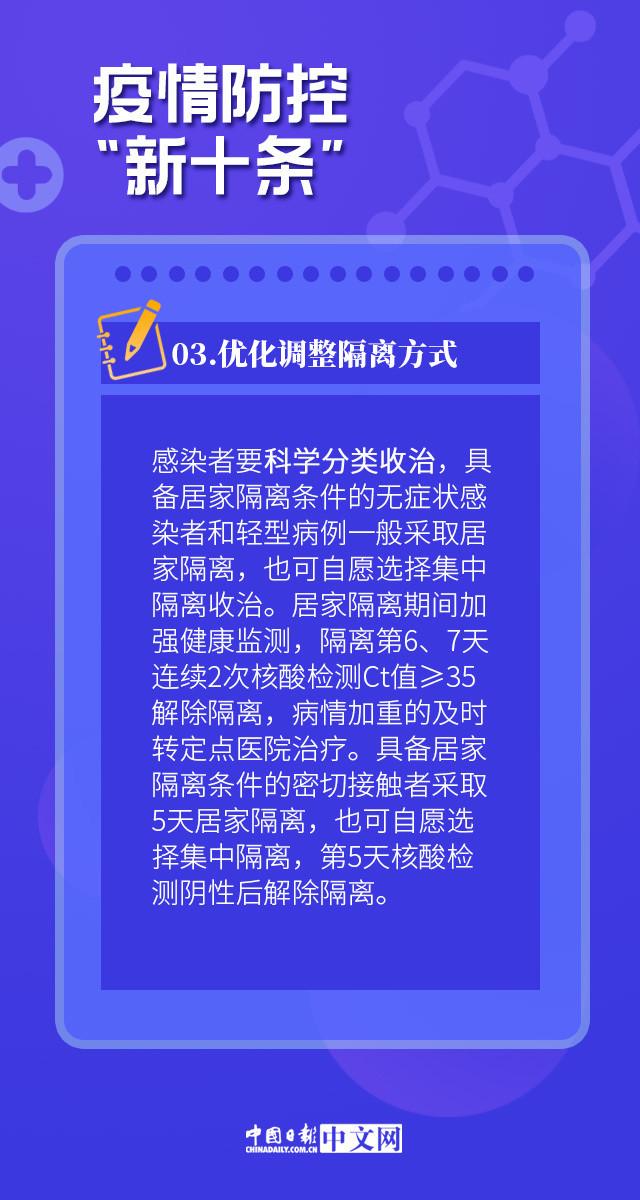 安徽合肥疫情最新进展，防控措施升级，市民生活受影响