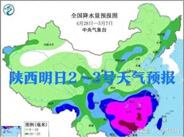 疫情陕西省最新消息 杭州天气