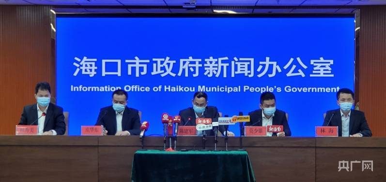 疫情最新数据消息，海口市防控工作持续升级，市民积极配合
