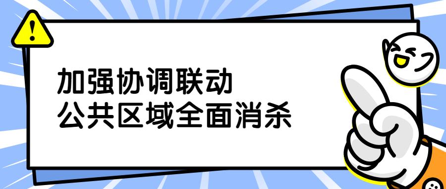 上海与长春疫情深度解析，从精准防控到动态清零的实践与启示