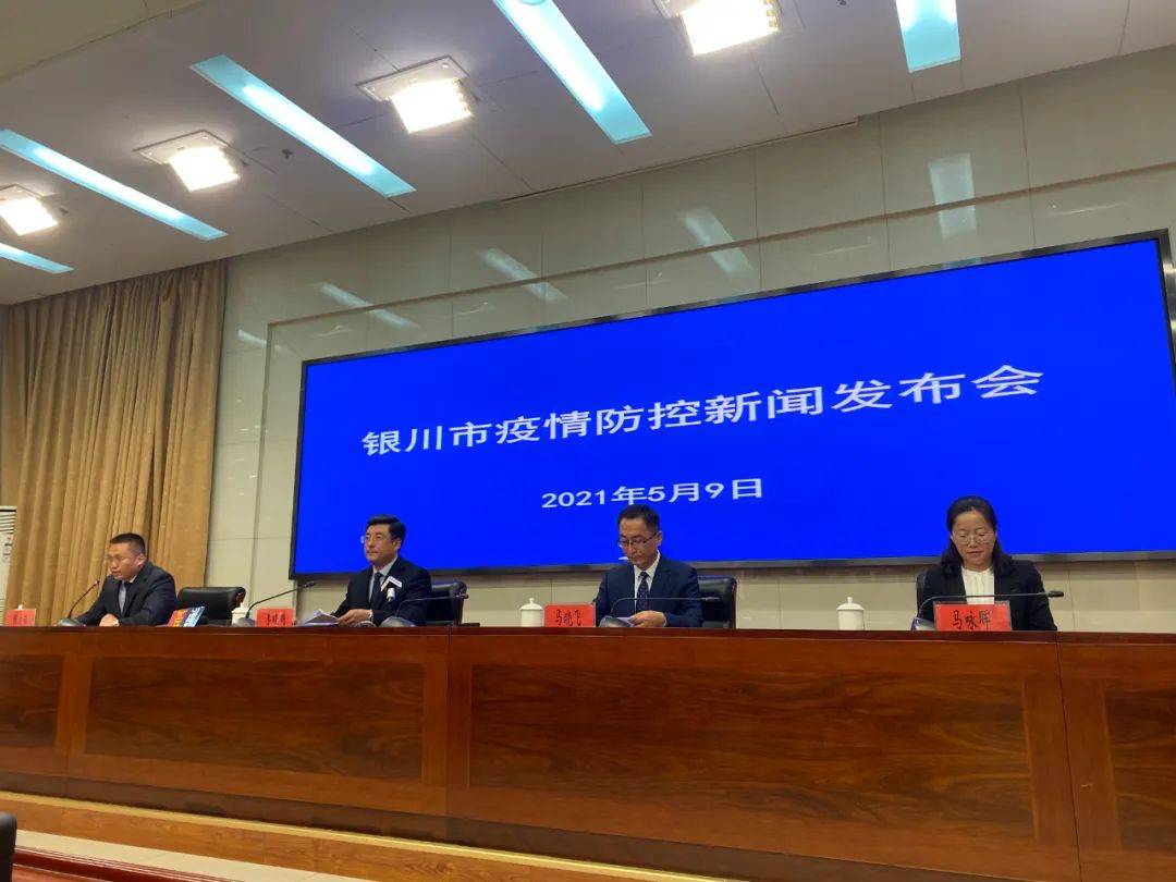 青海省发布最新疫情通告，银川疫情防控措施升级